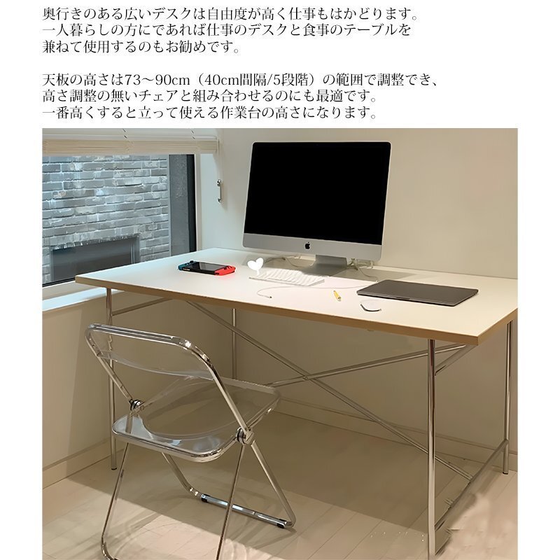 デスク パソコンデスク 120cm アイアーマン テーブル EIERMANN TABLE 高さ調(diào)節(jié) 木制 天板 二人 2人 高級 120x80cm DT-18WH