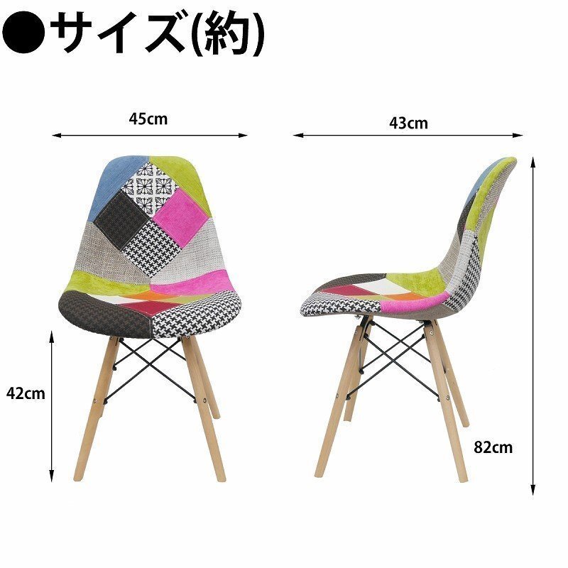 Eames стул лоскутное шитье Eames DSW scoop дизайнерский мебель Eames стул стул ткань Mix 1 ножек EM-41