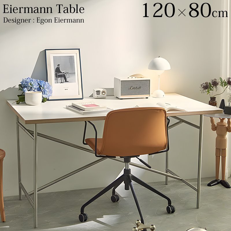 デスク パソコンデスク 120cm アイアーマン テーブル EIERMANN TABLE 高さ調(diào)節(jié) 木制 天板 二人 2人 高級(jí) 120x80cm DT-18WH