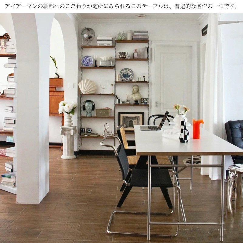 デスク パソコンデスク 120cm アイアーマン テーブル EIERMANN TABLE 高さ調(diào)節(jié) 木制 天板 二人 2人 高級(jí) 120x80cm DT-18WH