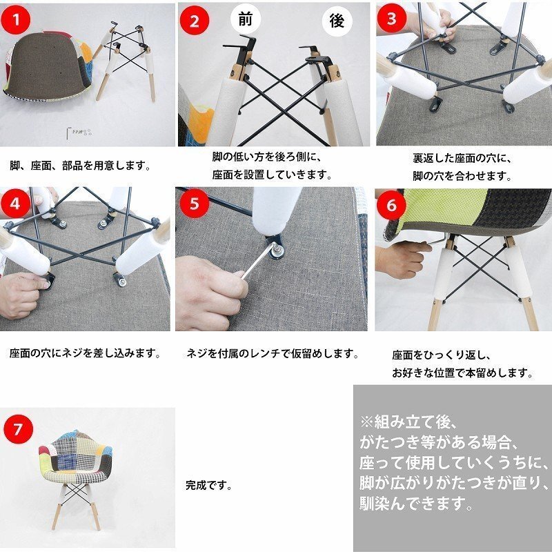  Eames стул лоскутное шитье Eames DSW scoop дизайнерский мебель Eames стул стул ткань Mix 1 ножек EM-41