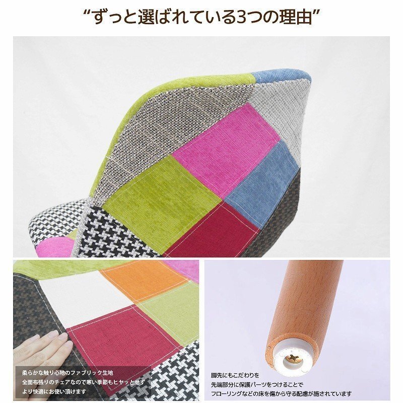  Eames стул лоскутное шитье Eames DSW scoop дизайнерский мебель Eames стул стул ткань Mix 1 ножек EM-41
