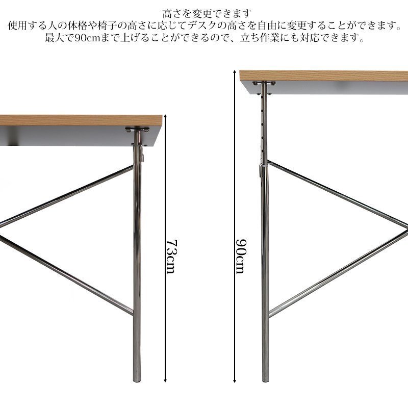 デスク パソコンデスク 120cm アイアーマン テーブル EIERMANN TABLE 高さ調(diào)節(jié) 木制 天板 二人 2人 高級(jí) 120x80cm DT-18WH
