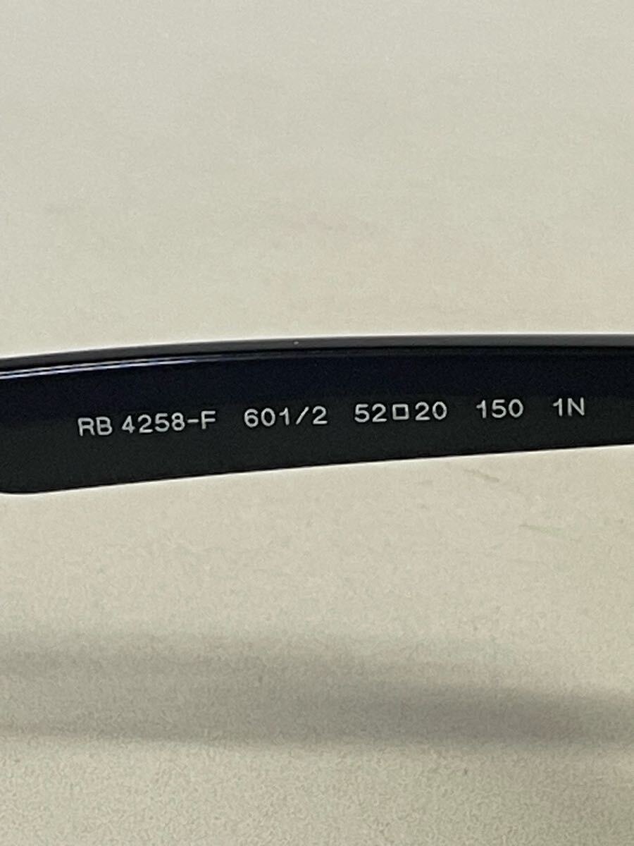 Ray-Ban レイバン サングラス RB 4258-F 601/2 52□20 150 1N 0623 006