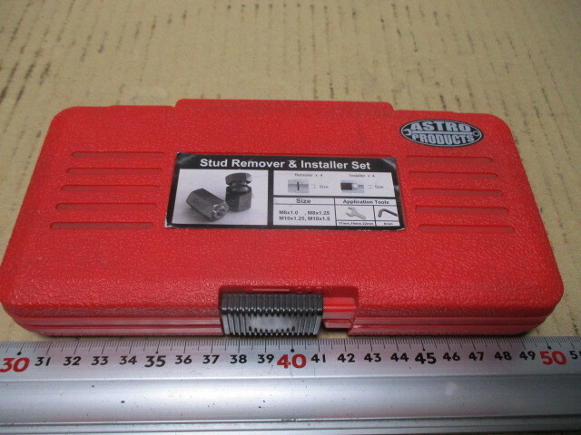 ASTRO PRODUCTS スタッドボルトリムーバー