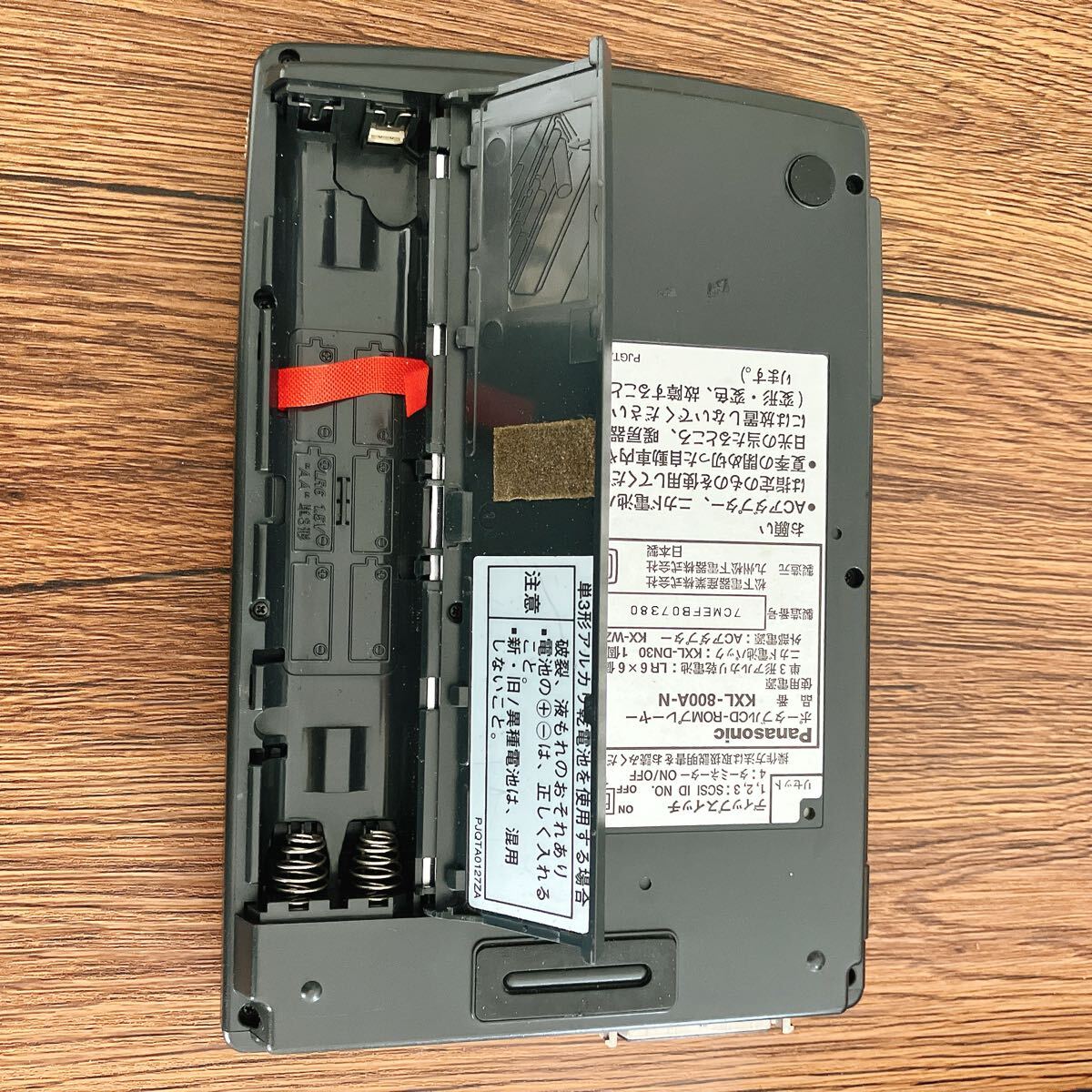 【ジャンク】CDプレーヤー ウォークマン ヘッドホン ワイヤレスイヤホン まとめ売り 動(dòng)作未確認(rèn) 現(xiàn)狀品
