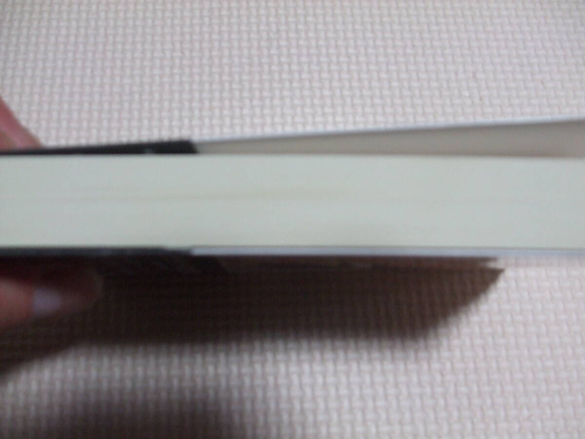 『妖説忠臣蔵』　山田風太郎　春陽文庫_画像4