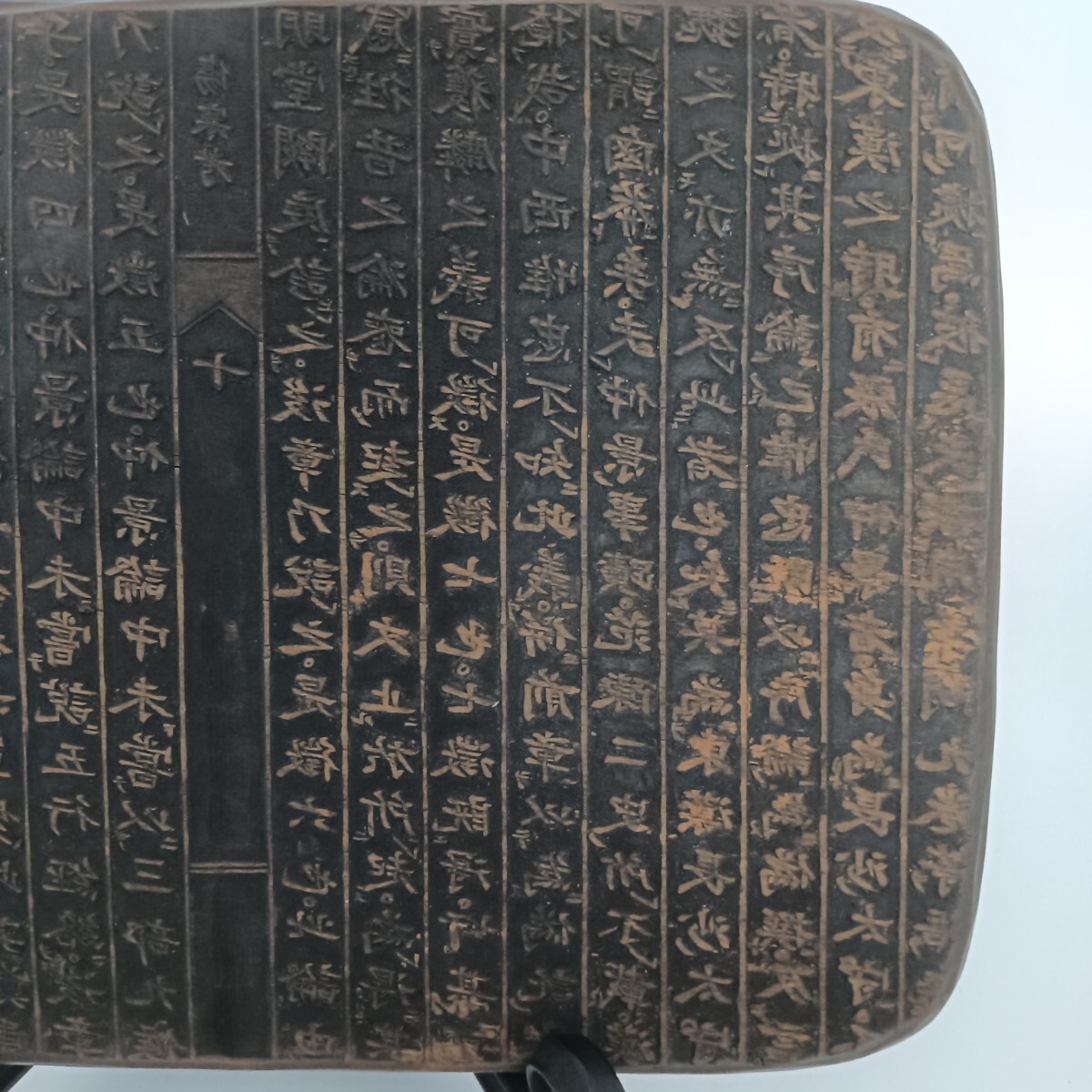 【A3491】時(shí)代木制 版木刳り貫き 漢文彫【傷寒考 十】薬資料 花彫煎茶盆 木版 唐木 木地盆 御盆 盆 茶道具 サイズ約29x20.5cm 傷あり