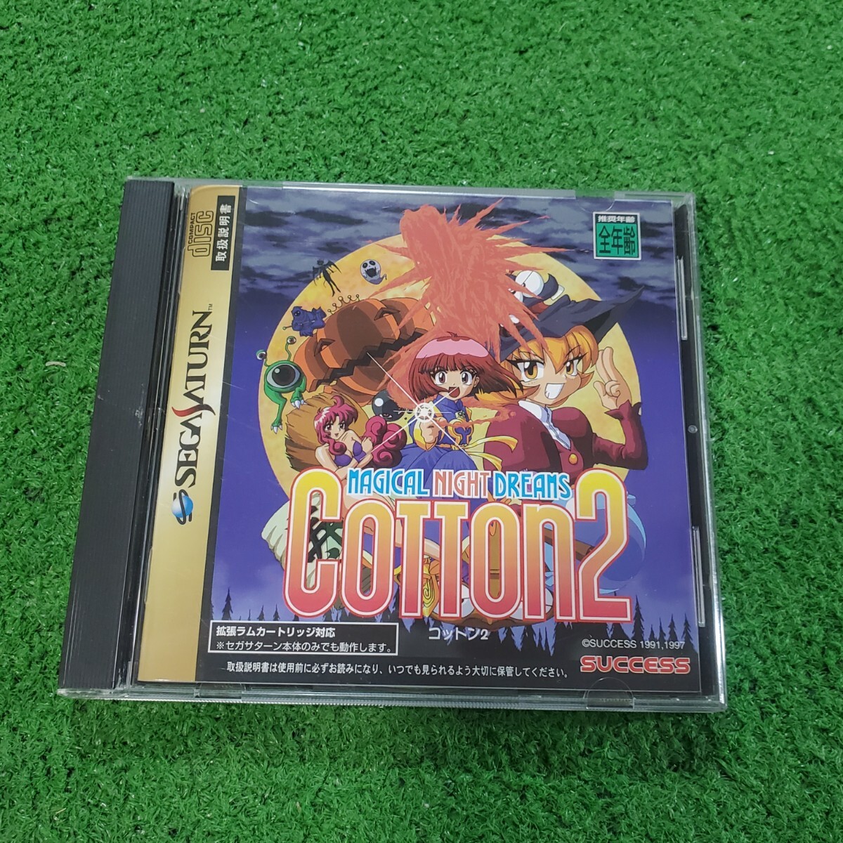 SEGA SATURN セガサターン ソフト コットン2 COTTON2 動作確認