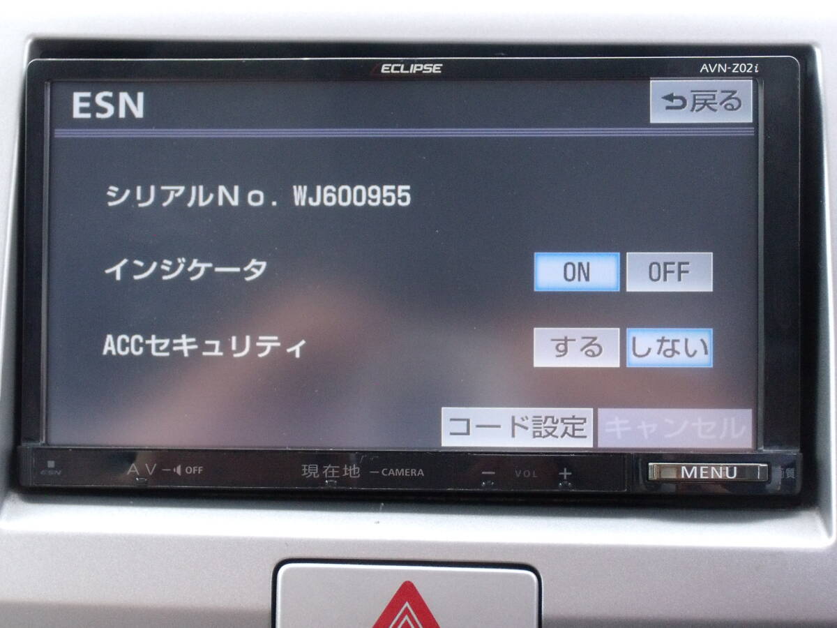 イクリプス メモリーナビ AVN-Z02i★2014年地図データ最終更新★Bluetooth★DVD★フルセグ4X4 *②