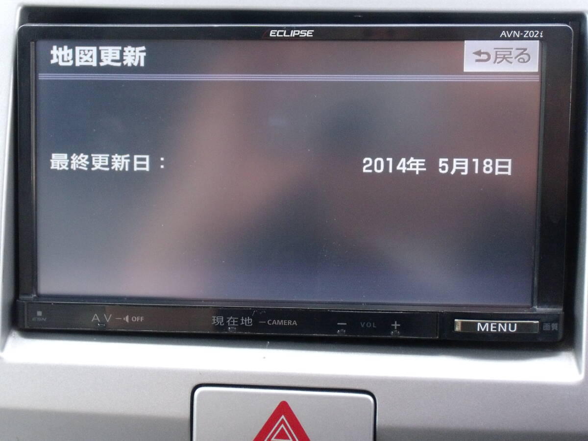 イクリプス メモリーナビ AVN-Z02i★2014年地図データ最終更新★Bluetooth★DVD★フルセグ4X4 *②