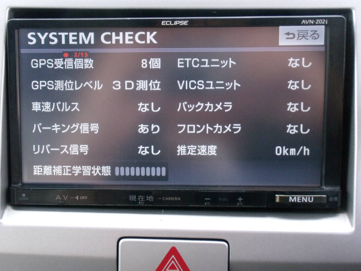 イクリプス メモリーナビ AVN-Z02i★2014年地図データ最終更新★Bluetooth★DVD★フルセグ4X4 *②