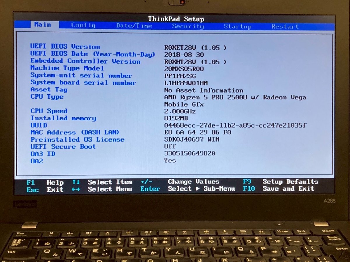 難 LENOVO ThinkPad A285 20MXS05R00 (Ryzen 5 PRO 2500U /メモリ8GB/SSD128GB) S2505-159