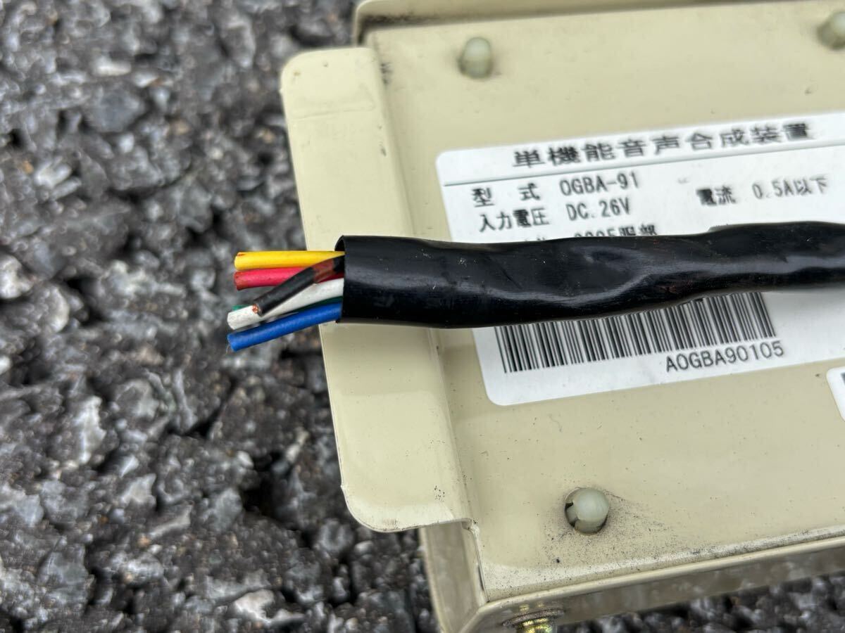 中古　東京都交通局　都営バス　単機(jī)能音聲合成裝置　ゴールドキング　OGBA-91 廃品　放出品　