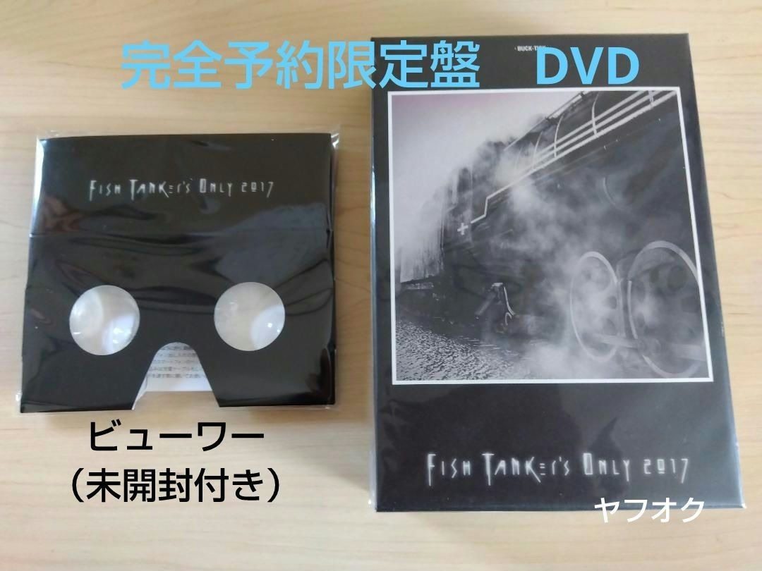 ミュージック BUCK-TICK FISH TANK er's ONLY 2017 DVD ミュージック BUCK-TICK FISH TANK er's ONLY 2017 DVD Amazon