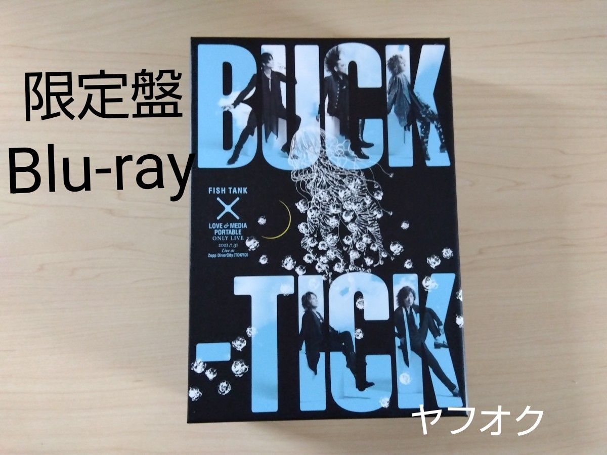 BUCK-TICK　FISH TANK×LOVE & MEDIA PORTABLE ONLY LIVE　完全予約限定盤　2Blu-ray＋2CD Kuniraku Blu-ray Disc BUCK-TICK ⁄ FISH TANK × LOVE \u0026 MEDIA