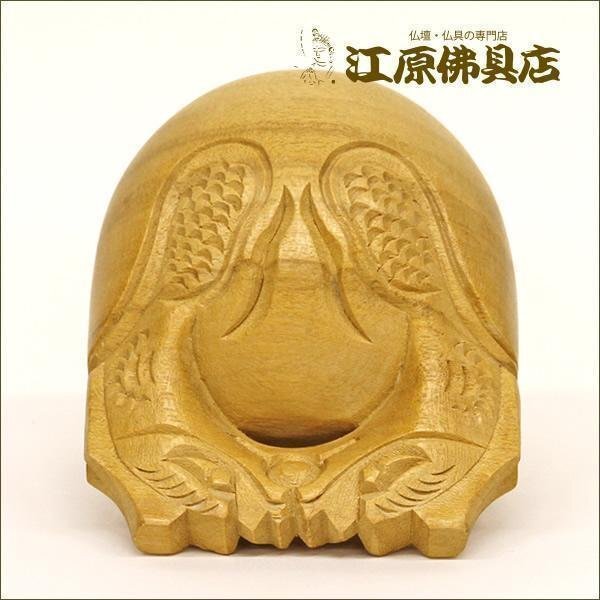 木魚 3.5寸【仏具】