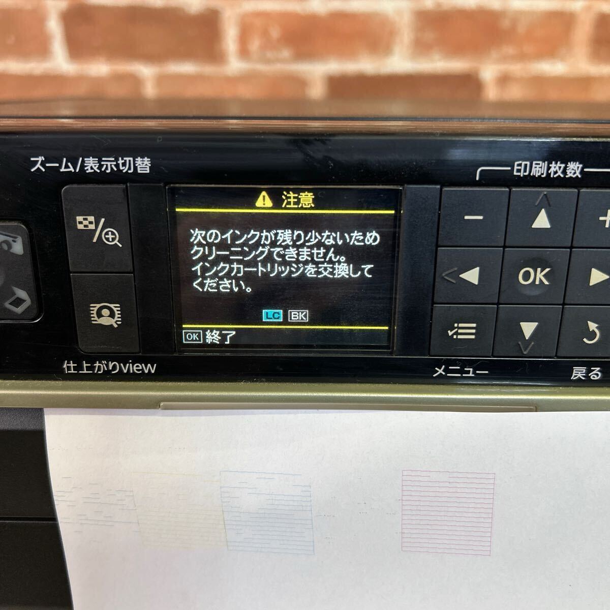 EPSON エプソン　EP-802A インクジェットプリンター 復(fù)合機　モデルC391A 通電確認(rèn)済