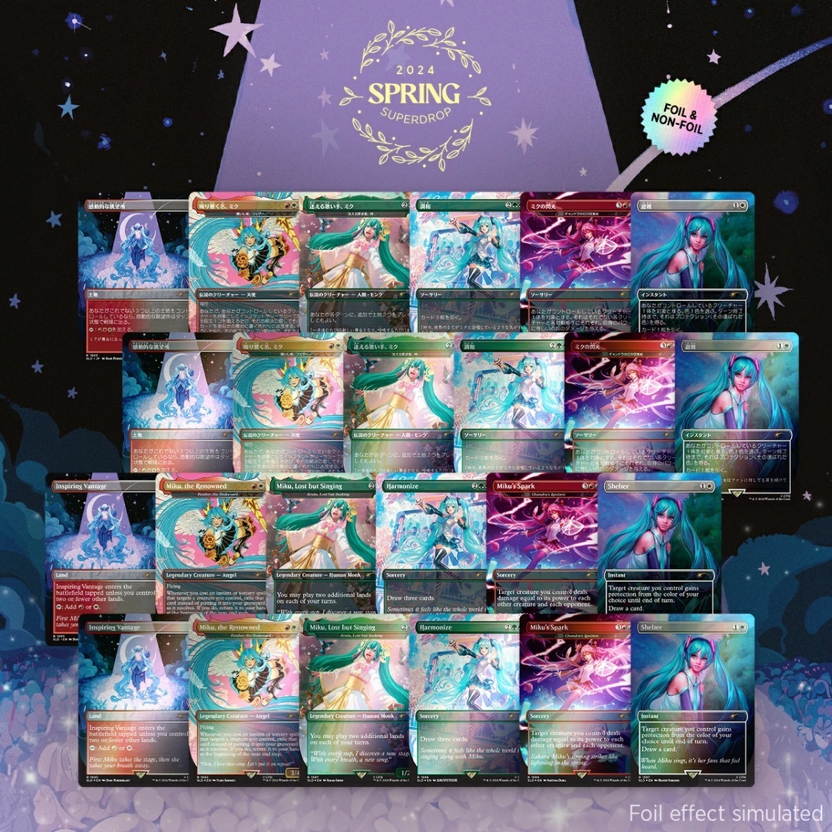 MTG Secret Lair x Hatsune Miku Bundle 春夏秋冬 初音ミク