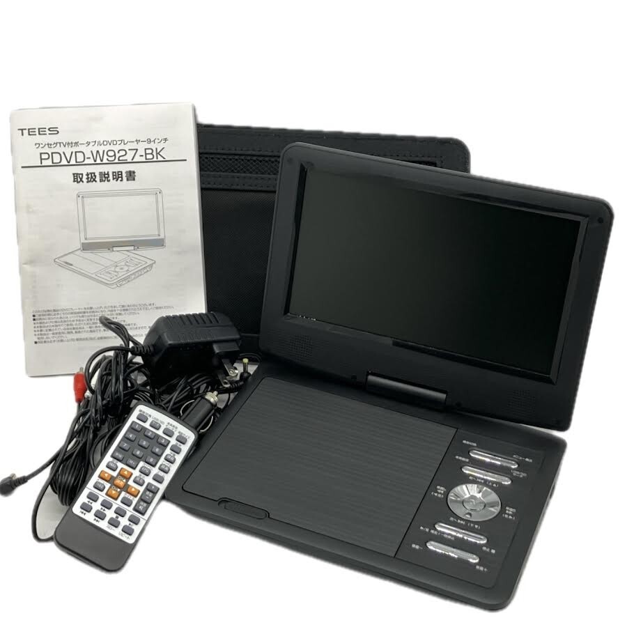 仙3 夢(mèng)グループ ティーズネットワーク PDVD-W927-BK ワンセグTV付 ポータブル DVDプレーヤー 9インチ リモコン 取説 付屬品あり