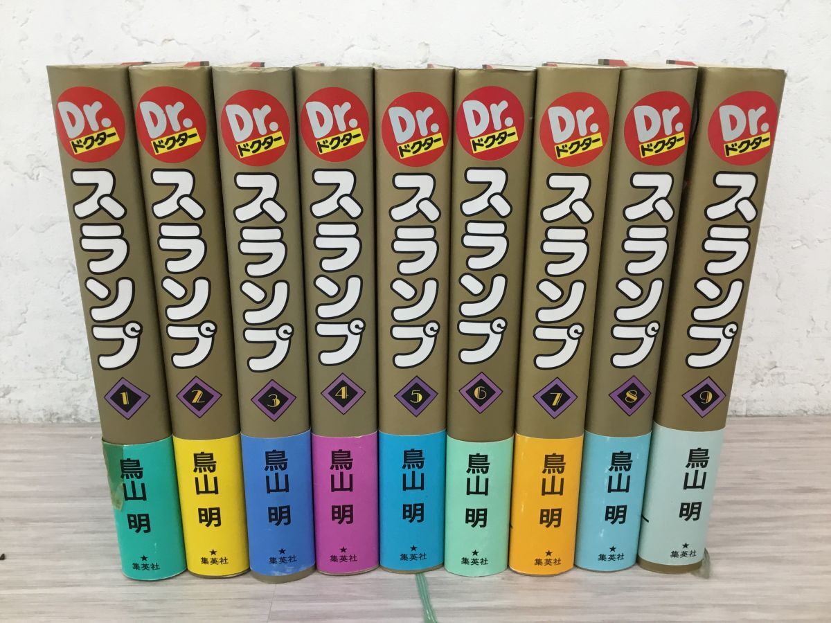 ○営KW472-80【全巻セット】Dr.SLUMP ドクタースランプ 愛蔵版