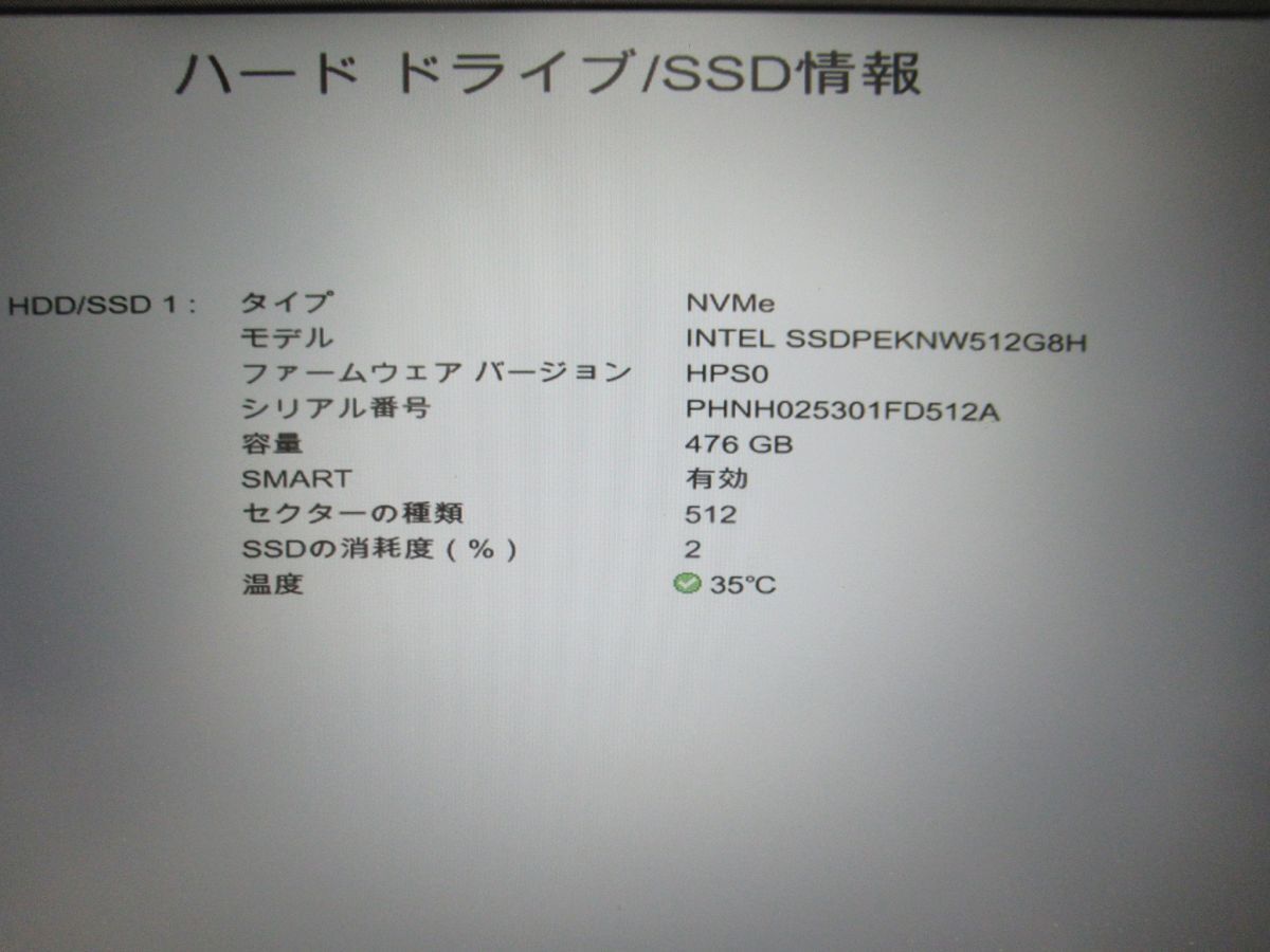●営IS968-80【稼働品?初期化済】HP ヒューレットパッカード ノートPC 15s-fq1066TU / Win11 Core i5-1035G1 1GHz メモリ8GB SSD500GB /m