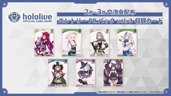 もらって 嬉しい お歳暮 ランキング 40パックセット hololive OFFICIAL CARD GAME エントリーPR その他
