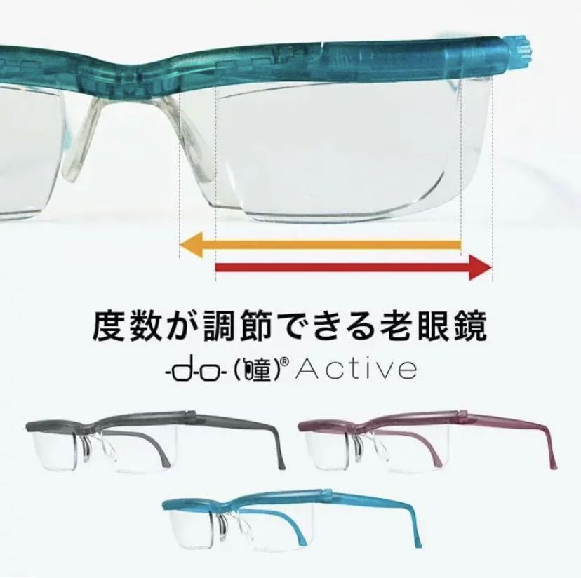 【◎送料無料！】新品 正規(guī)品 プレスビー ドゥ アクティブ グレー 老眼鏡 度數(shù) 調(diào)節(jié) +0.5D～+4.0D 拡大 UV PC 多機(jī)能 メガネ