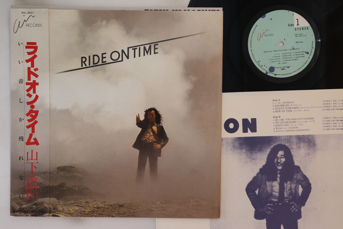 LP 山下達郎 Ride On Time RAL8501 AIR /00260 LP 山下達郎 Ride On Time RAL8501 AIR /00260
