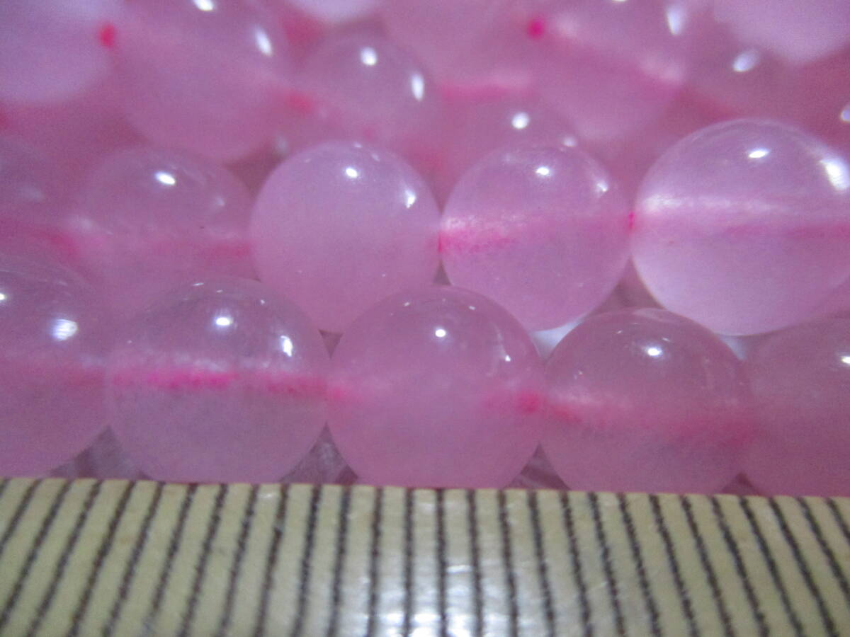 ｙ172【10連】ジェイド　8ｍｍ　ピンク　ビーズ　 天然石　 翡翠　連材　連売　まとめ売り　大量　ジェード