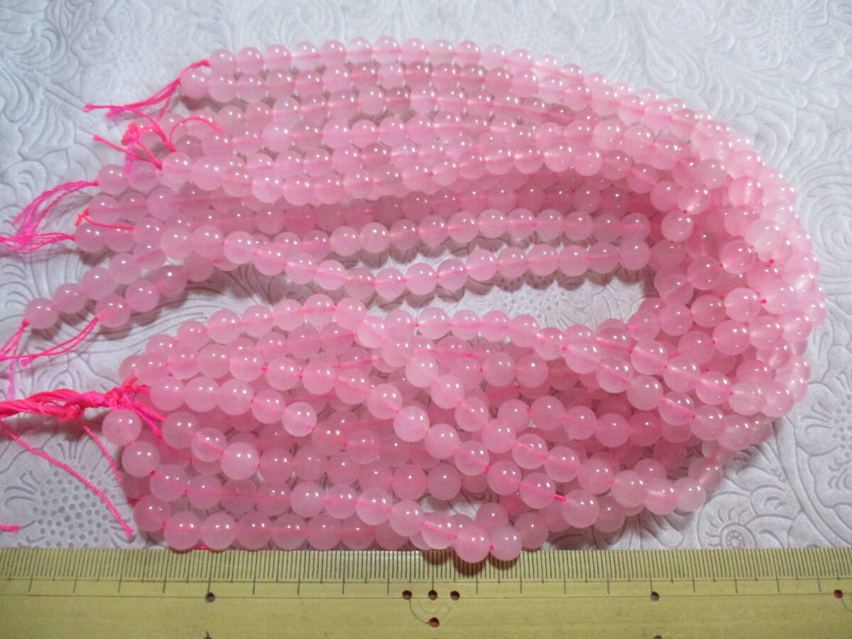 ｙ172【10連】ジェイド　8ｍｍ　ピンク　ビーズ　 天然石　 翡翠　連材　連売　まとめ売り　大量　ジェード