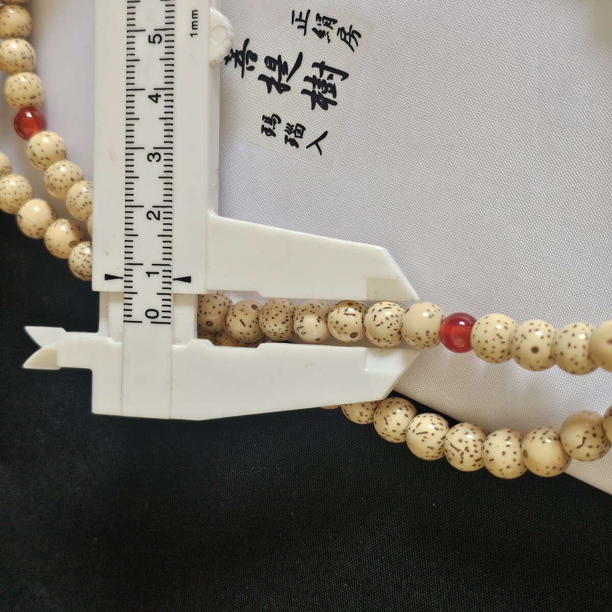 真言宗 本式数珠 星月菩提樹 メノウ 瑪瑙 桐箱入 主珠108個 京念珠 本連数珠 二輪数珠 正絹華梵天房 仏具 お葬式 法事 女性用_画像4