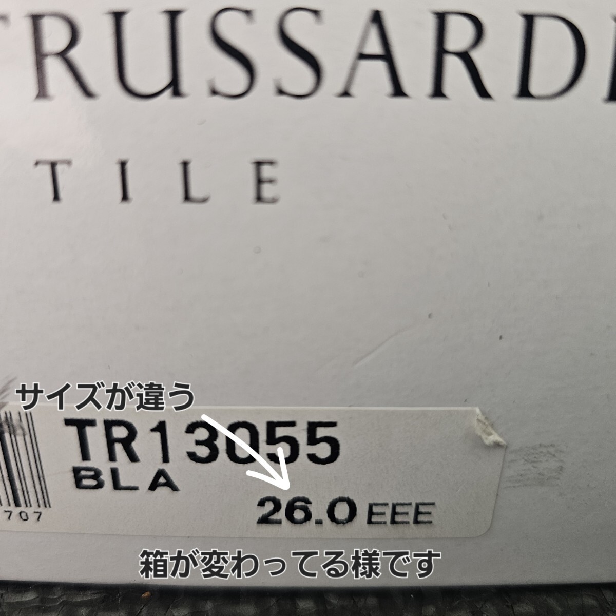 TRU TRUSSARDI トゥルー トラサルディ ストレートチップ 25EEE TR13055 ブラック系 ビジネスシューズ ドレスシューズ 革靴