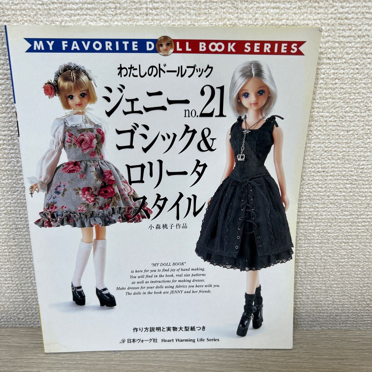 全て初版】OTOMO THE COMPLETE WORKS 大友克洋全集5冊セット(2巻