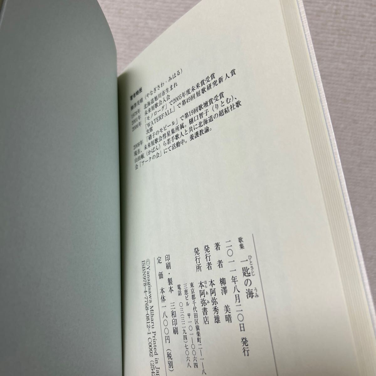item_image_7