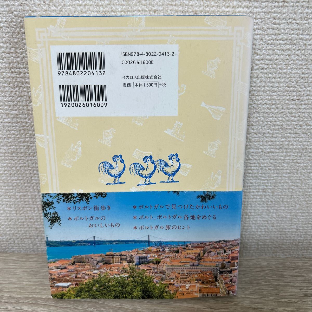 item_image_2