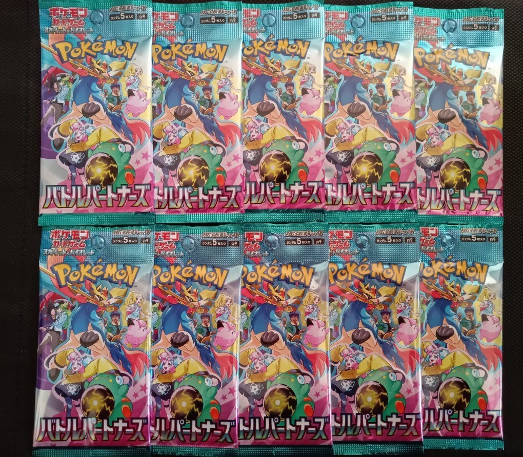 バトルパートナーズ 340パック 未開封パック サーチ済み ポケモンカード バトルパートナーズ 340パック 未開封パック サーチ済み