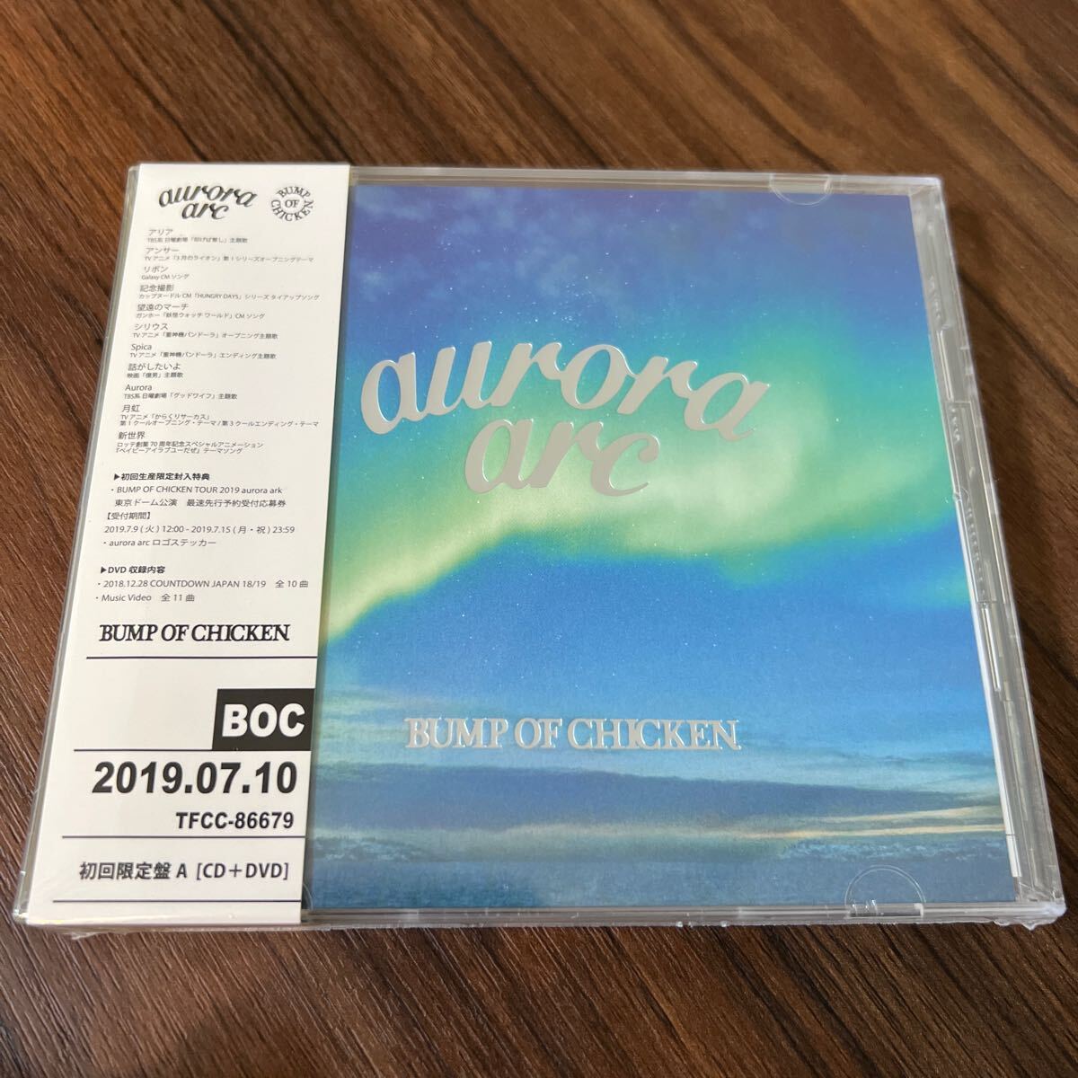 aurora arc ( первый раз ограничение запись A) (CD+DVD)