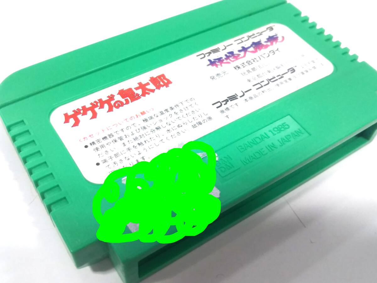 * nintendo Family компьютер Famicom работа электризация вместе не проверка совершенно утиль HVC-001 контроллер / игра soft имеется текущее состояние доставка 