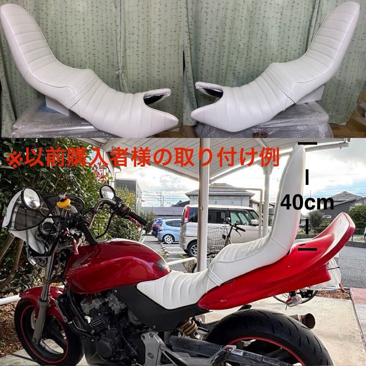 (*^^*) ホーネット250 三段シート 特注 NEW レア ホーネット250 黒 20cm チョビ三 シート 検)MC31