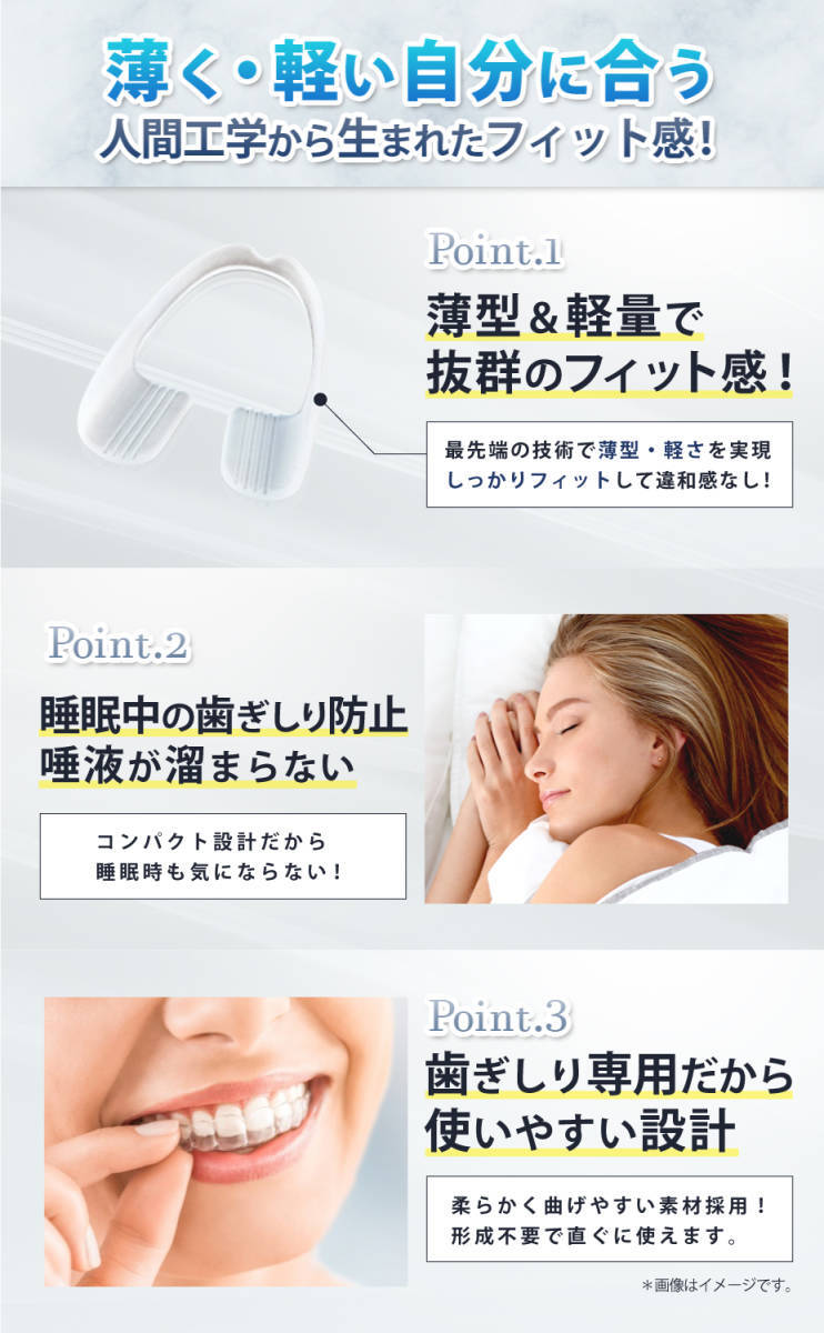 マウスピース 歯ぎしり いびき 歯并び 口元ケア 薄型?軽量 小型 フィット感 専用ケース付き 6個セット