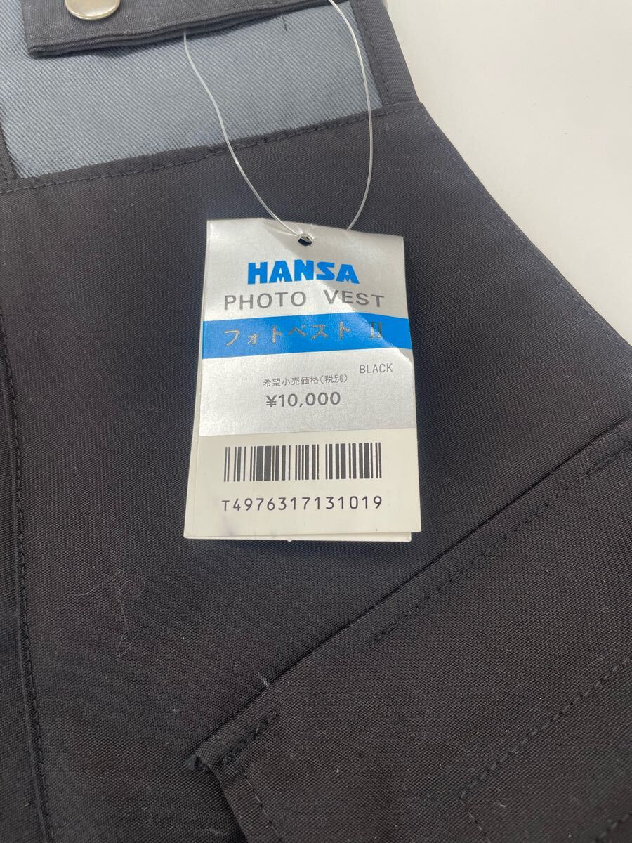 【新品】 フォトベスト　Ⅱ　ブラック　HANSA　管理番号SB378_画像4
