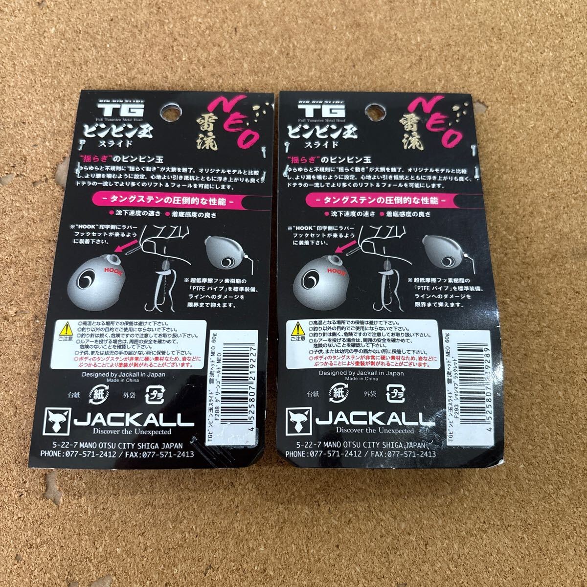item_image_4