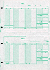 彌生　給與明細(xì)書　グリーン?。常常叮埃埃保?運(yùn)賃無料　稅込