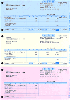 彌生　売上伝票　カラー　334301Ｒ　運(yùn)賃無料　稅込価格