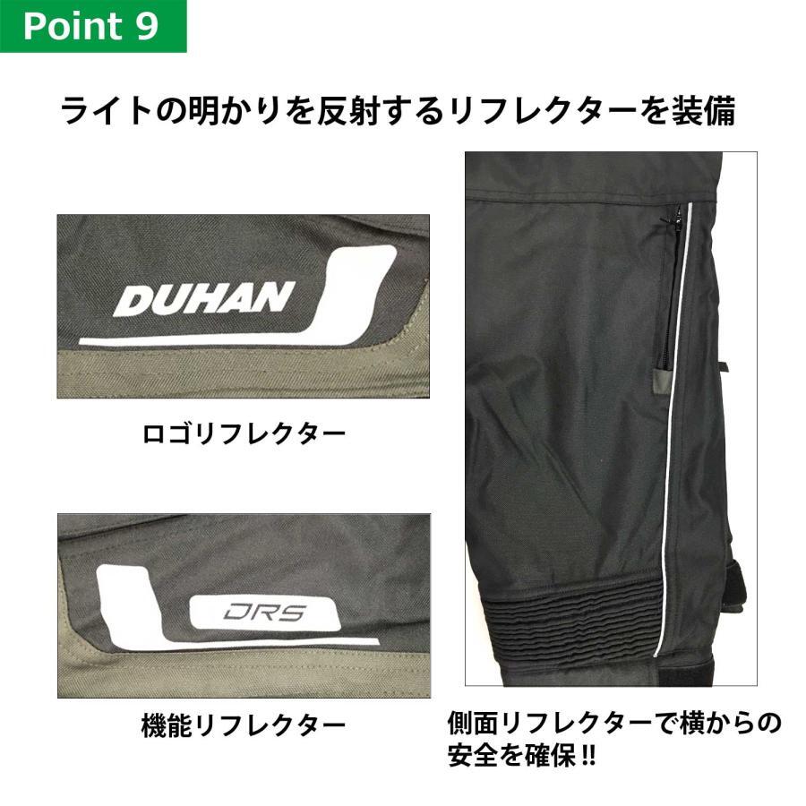 【DUHAN】ウインターオーバーパンツ グリーン【XXLサイズ】【3シーズン】【DH-211】【ドゥーハン】【プロテクター付】】【バイク用】