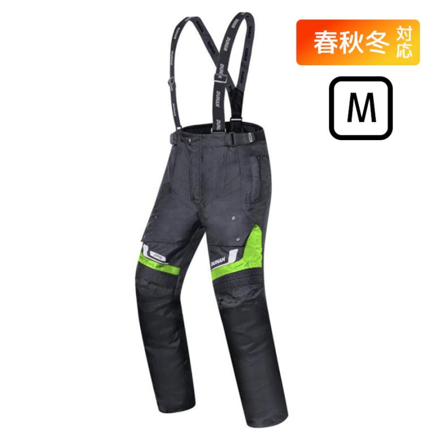 【DUHAN】ウインターオーバーパンツ グリーン【Mサイズ】【3シーズン】【DH-211】【ドゥーハン】【プロテクター付】】【バイク用】