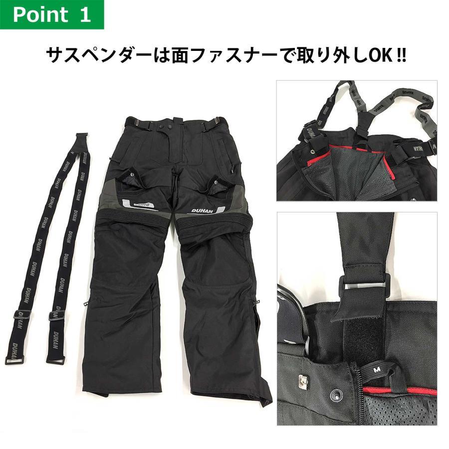 【DUHAN】ウインターオーバーパンツ グリーン【Mサイズ】【3シーズン】【DH-211】【ドゥーハン】【プロテクター付】】【バイク用】