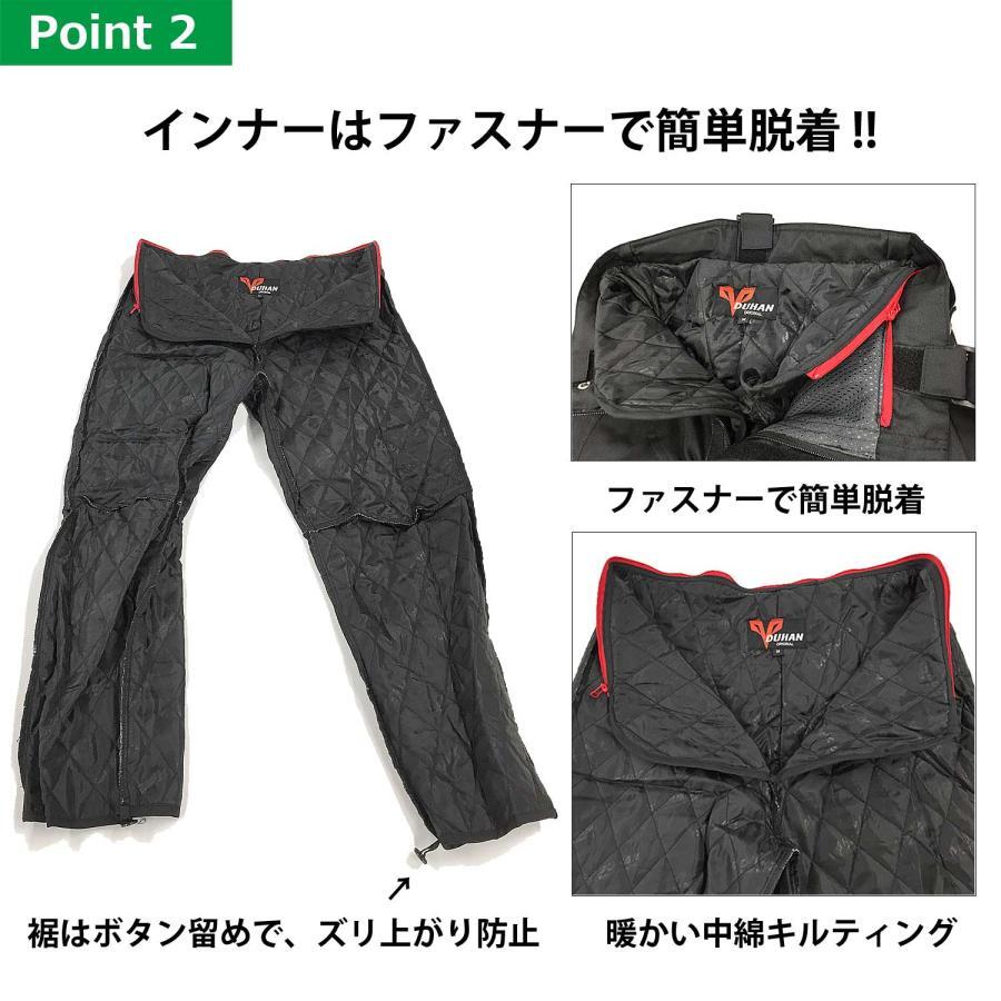 【DUHAN】ウインターオーバーパンツ グリーン【Mサイズ】【3シーズン】【DH-211】【ドゥーハン】【プロテクター付】】【バイク用】