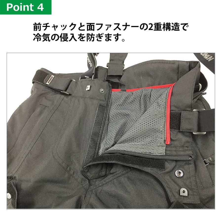 【DUHAN】ウインターオーバーパンツ グリーン【Mサイズ】【3シーズン】【DH-211】【ドゥーハン】【プロテクター付】】【バイク用】